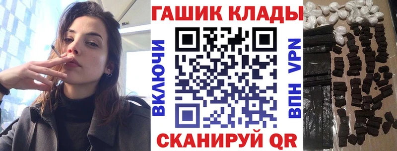 Купить закладку Alpha PVP  Галлюциногенные грибы  МЕФ  ГАШИШ  Конопля  Вятские Поляны
