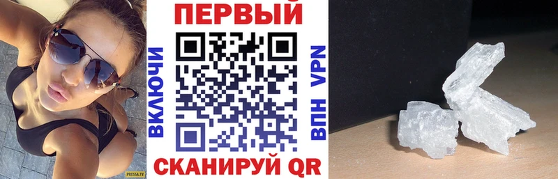 Купить  Вятские Поляны  АМФЕТАМИН 97% 