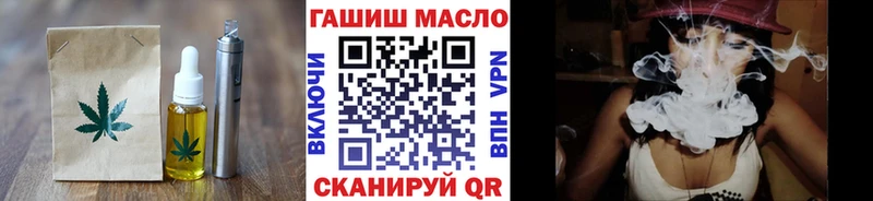 Еда ТГК марихуана  Купить закладки  Вятские Поляны 