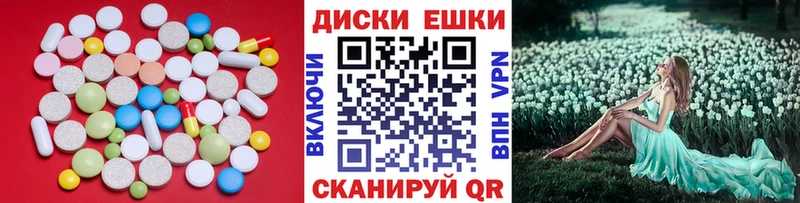 Ecstasy TESLA  Купить закладки  Вятские Поляны 
