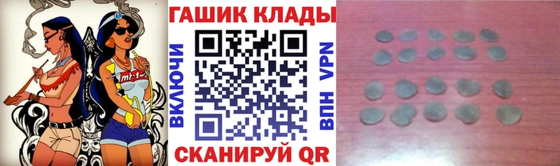 Купить  Вятские Поляны  Гашиш Ice-O-Lator 