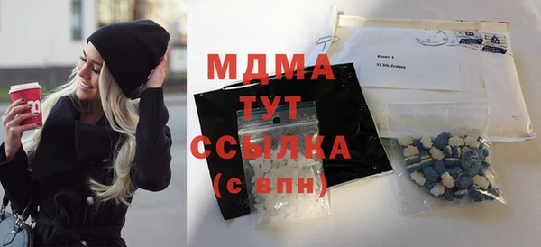 скорость mdpv Инсар
