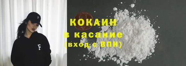 скорость mdpv Инсар