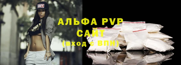 скорость mdpv Инсар