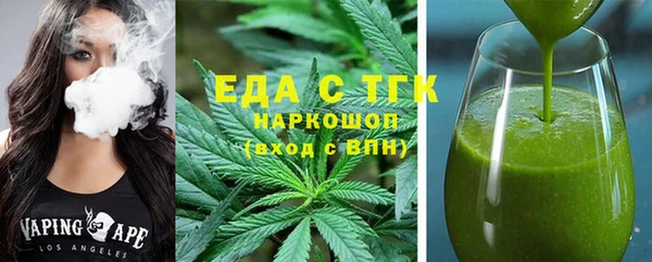 скорость mdpv Инсар