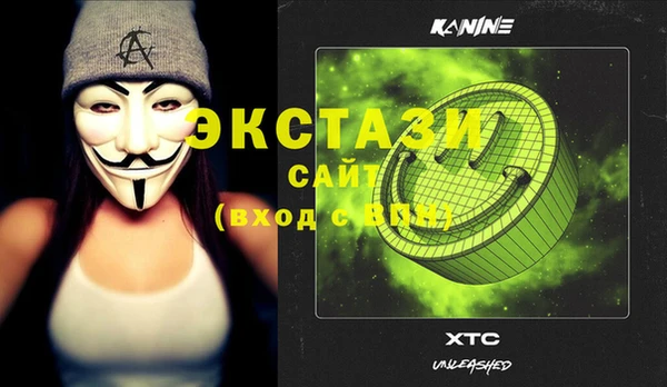 скорость Иннополис