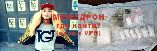 скорость mdpv Инсар