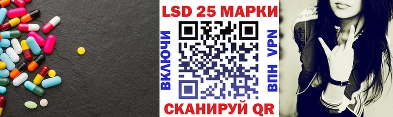 Купить закладки  Вятские Поляны  LSD-25 экстази кислота 