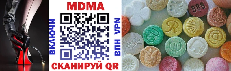 Купить закладки  Вятские Поляны  MDMA VHQ 
