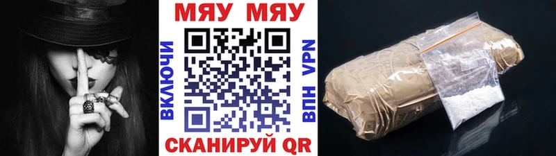МЕФ mephedrone  Купить  Вятские Поляны 