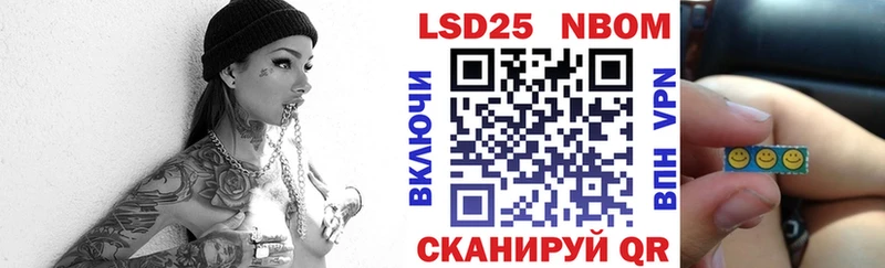 Купить  Вятские Поляны  Марки 25I-NBOMe 1,8мг 