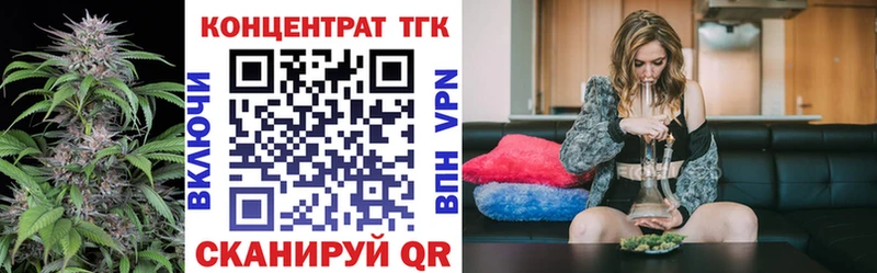 Купить где  Вятские Поляны  Дистиллят ТГК гашишное масло 
